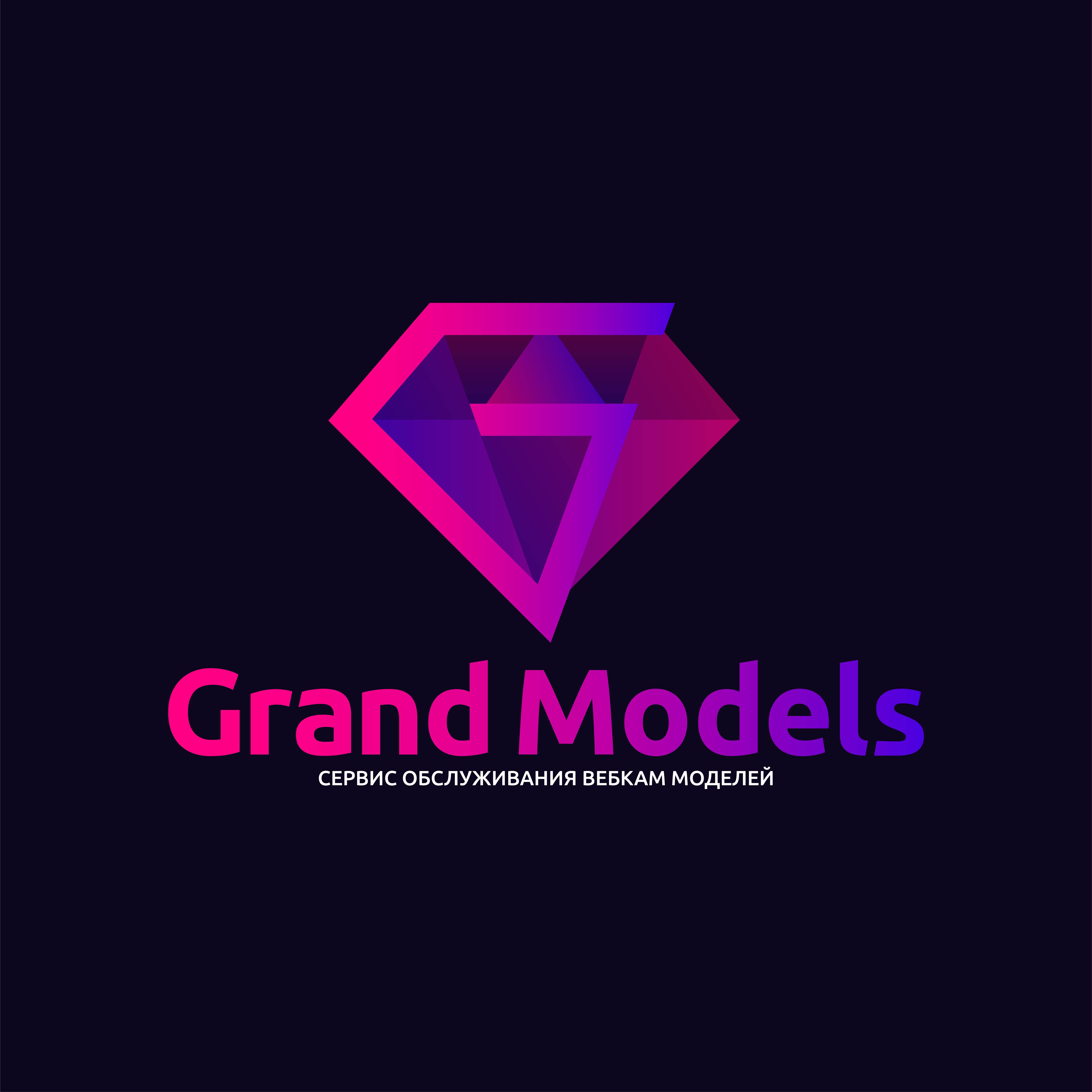         Вебкам студия GrandModels для работы веб моделей онлайн.
      